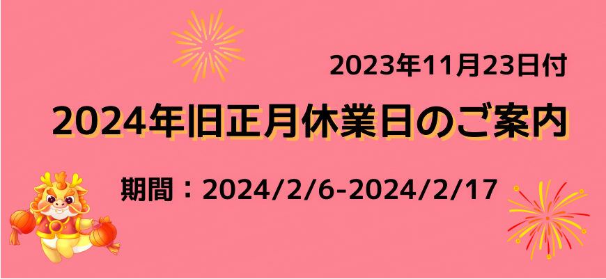 タオバオ代行 義烏仕入れ代行の淘太郎] - 日本向け最大の中国商品代理